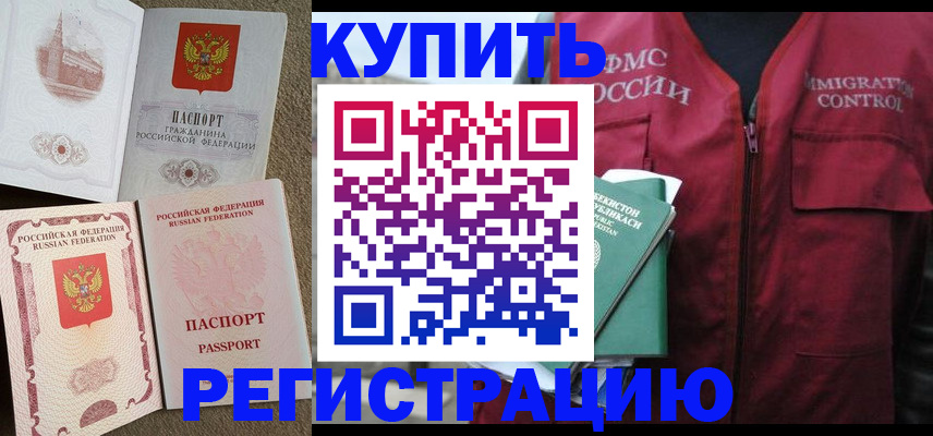 пропишу в квартире в Татарстане